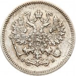 Russia 10 Kopecks 1861 СПБ-ФБ