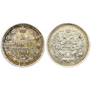 Russia 5 Kopecks 1861 СПБ-ФБ