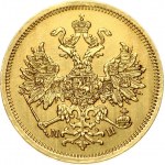 Russia 5 Roubles 1863 СПБ-МИ
