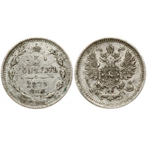 Russia 5 Kopecks 1874 СПБ-HI