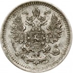 Russia 5 Kopecks 1874 СПБ-HI