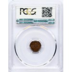 Russia 1/4 Kopeck 1877 СПБ PCGS MS 63 BN ONLY 2 COINS IN HIGHER GRADE