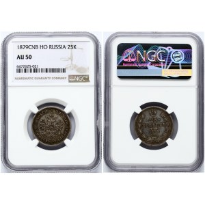 Russia 25 Kopecks 1879 СПБ-НФ (R) NGC AU 50 ONLY 5 COINS IN HIGHER GRADE