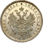 Russia Rouble 1880 СПБ-НФ