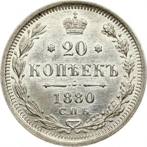 Russia 20 Kopecks 1880 СПБ-НФ