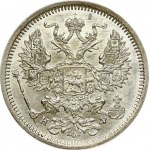 Russia 20 Kopecks 1880 СПБ-НФ