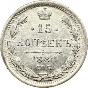 Russia 15 Kopecks 1881 СПБ-НФ