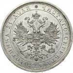 Russia Rouble 1885 СПБ-АГ