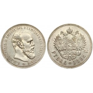 Russia Rouble 1892 АГ