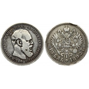 Russia Rouble 1892 АГ