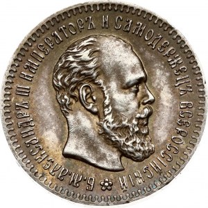 Russia 25 Kopecks 1894 АГ