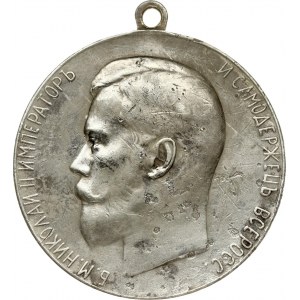 Russia Big Medal For Diligence (R1)