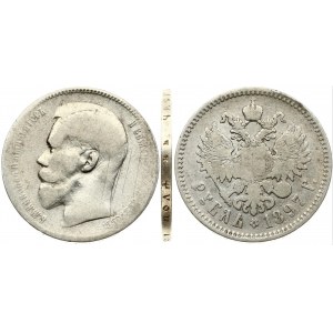 Russia Rouble 1897 (^^) Special edge