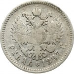 Russia Rouble 1897 (^^) Special edge