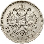 Russia 1 Rouble 1897 (^^) (R3)