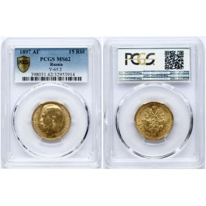 Russia 15 Roubles 1897 АГ PCGS MS 62