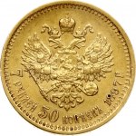 Russia 7,5 Roubles 1897 АГ