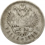 Russia Rouble 1898 (**) One star