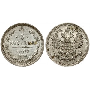 Russia 5 Kopecks 1898 СПБ-АГ