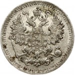 Russia 5 Kopecks 1898 СПБ-АГ