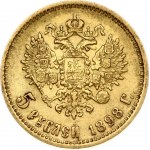 Russia 5 Roubles 1898 АГ