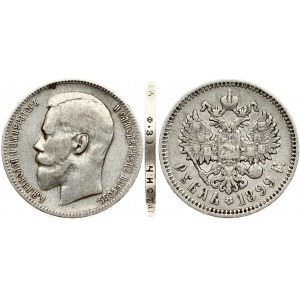 Russia 1 Rouble 1899 ФЗ