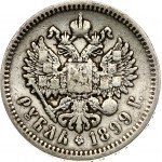 Russia Rouble 1899 ЭБ - Ь