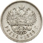 Russia Rouble 1899 ФЗ