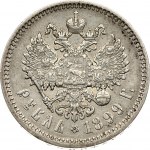 Russia Rouble 1899 ФЗ Special edge