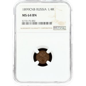 Russia 1/4 Kopeck 1899 СПБ NGC MS 64 BN