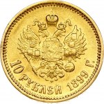 Russia 10 Roubles 1899 ЭБ