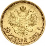 Russia 10 Roubles 1899 ФЗ