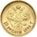 Russia 10 Roubles 1899 (АГ)