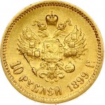 Russia 10 Roubles 1899 ЭБ