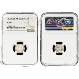 Russia 5 Kopecks 1899 СПБ-АГ NGC MS 64