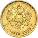 Russia 5 Roubles 1899 ФЗ