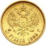 Russia 5 Roubles 1899 ФЗ