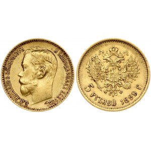 Russia 5 Roubles 1899 ФЗ