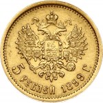 Russia 5 Roubles 1899 ЭБ