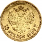 Russia 10 Roubles 1900 ФЗ