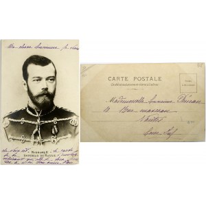 Postcard ND Nicholas II