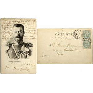 Russia Postcard ND Nicholas II