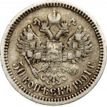 Russia 50 Kopecks 1901 ФЗ