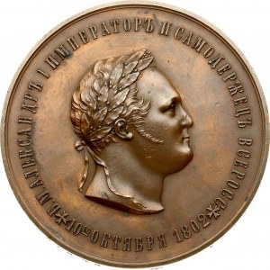 Medal 1902 Corps of Pages 100 Years
