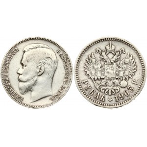 Russia Rouble 1903 АР (R)