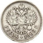 Russia Rouble 1903 АР (R)