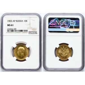 Russia 10 Roubles 1903 АР NGC MS 61