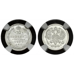 Russia 10 Kopecks 1905 СПБ-АР NGC MS 65