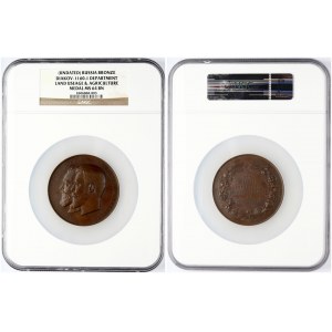 Russia Big Bronze Agricultural Medal ND NGC MS 64 BN