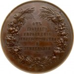 Russia Big Bronze Agricultural Medal ND NGC MS 64 BN